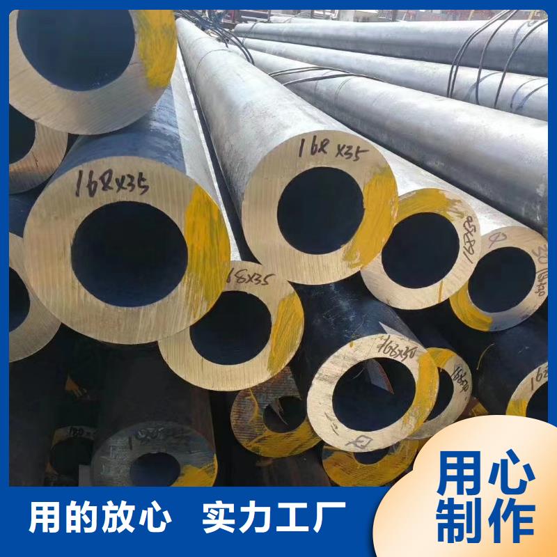 45#無縫鋼管生產設備先進