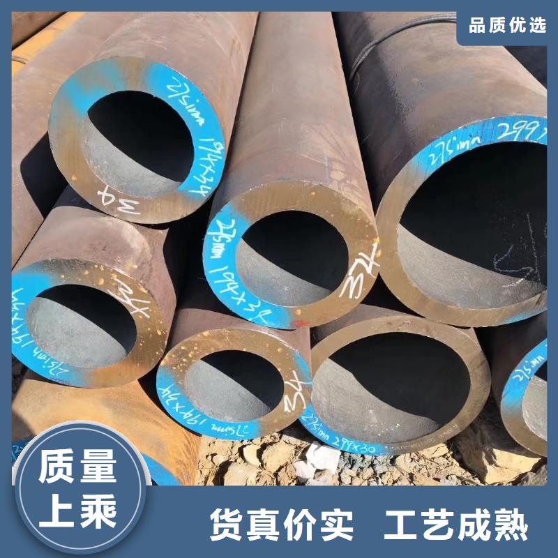 194*50無縫鋼管價格