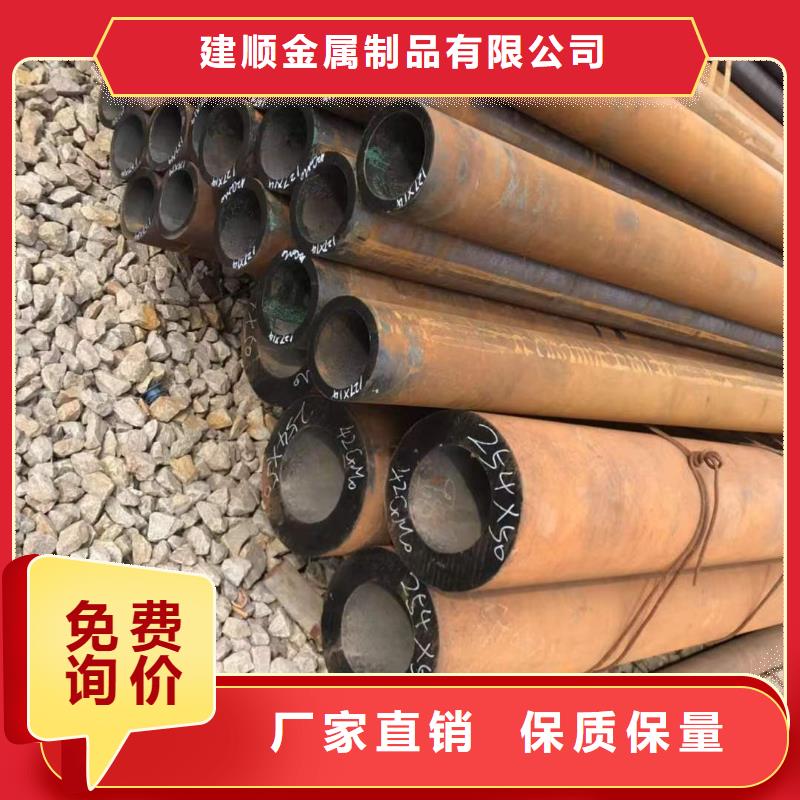 108*12無縫鋼管批發