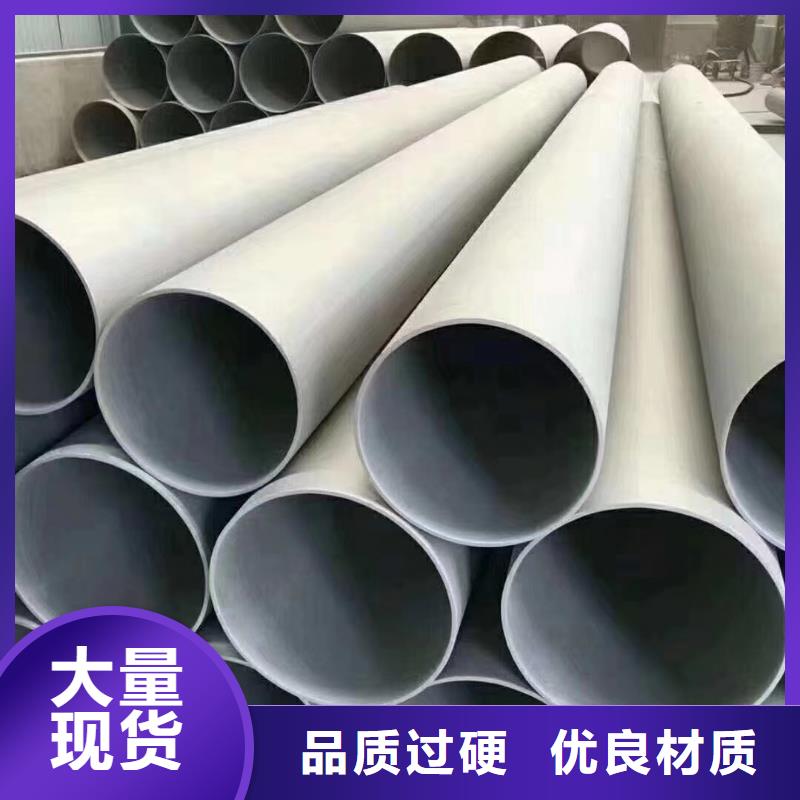 20A無縫鋼管質量認證