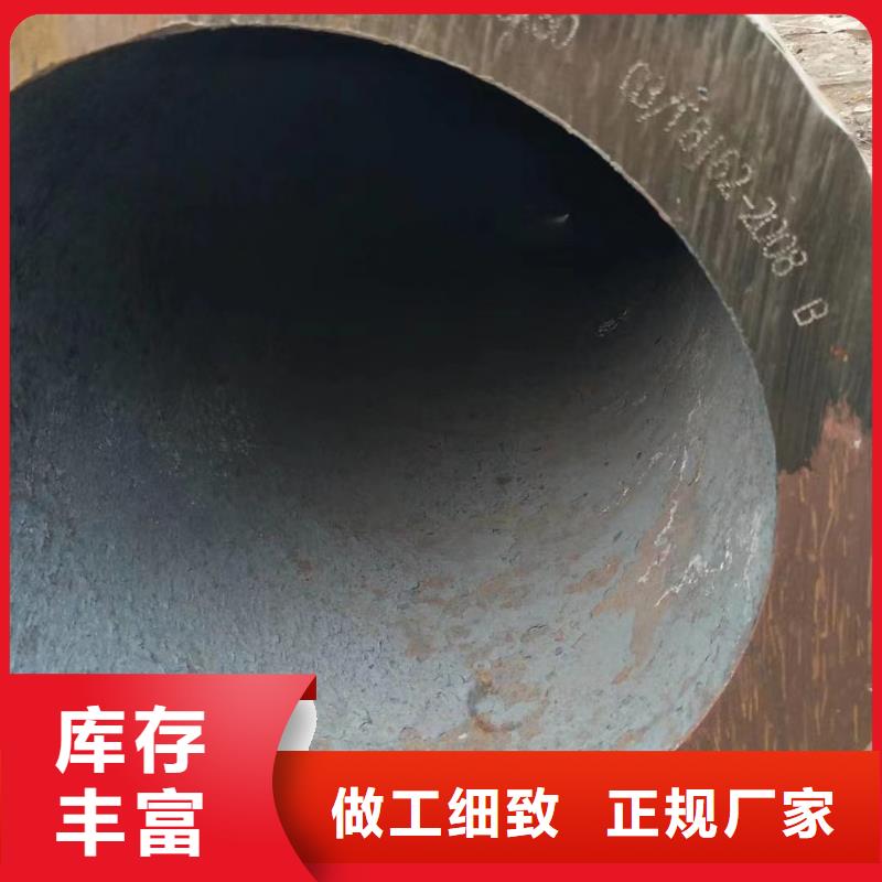 108*8無縫鋼管工廠直銷