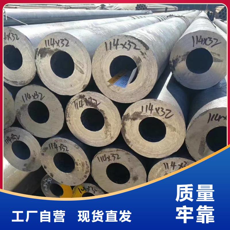 25*2無縫鋼管按需定制