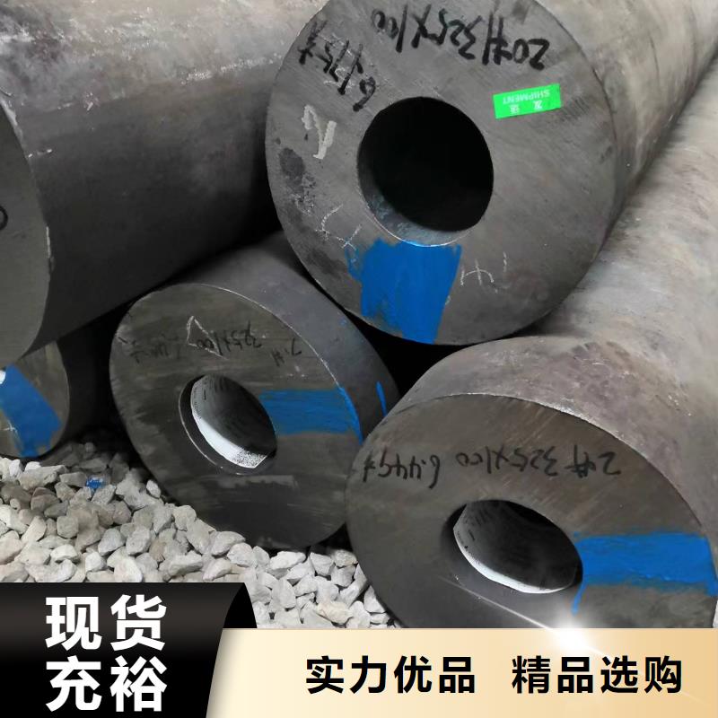 50*12無縫鋼管訂制