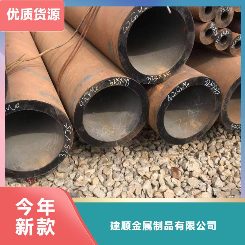 40*14無縫鋼管價格優(yōu)