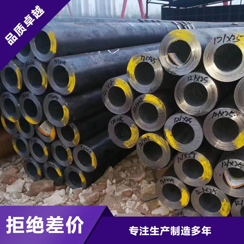 42*8無縫鋼管供應(yīng)商