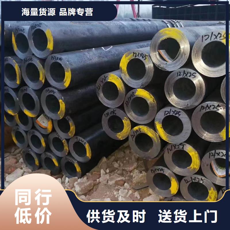 50*16無縫鋼管工廠直銷