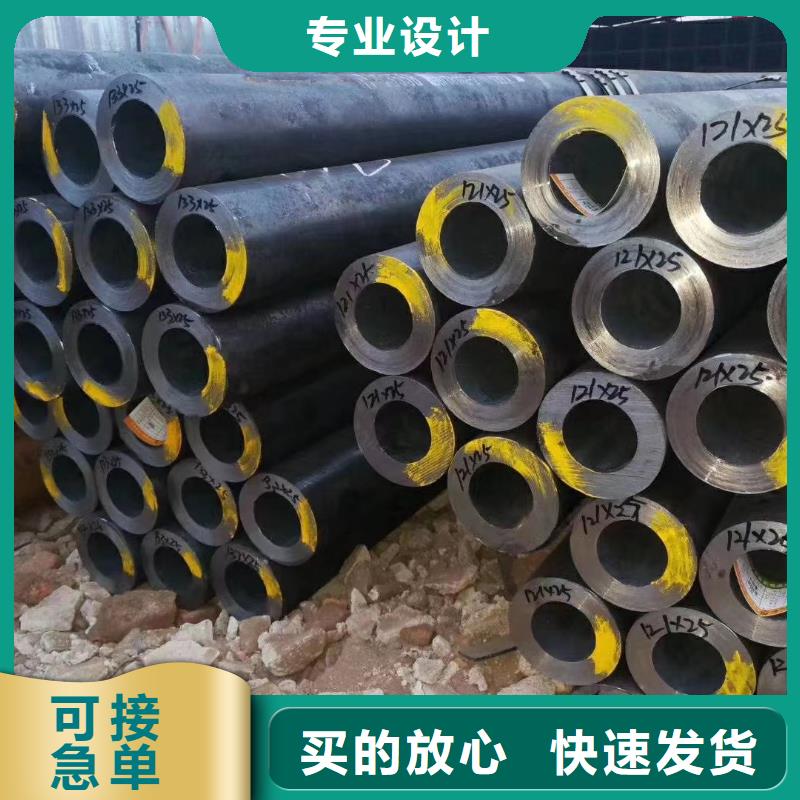 Q345B無縫管、Q345B無縫管廠家直銷-歡迎新老客戶來電咨詢