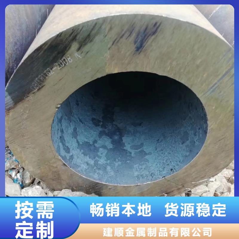 133*14無縫鋼管生產廠家