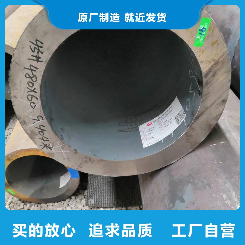 127*14無縫鋼管供應