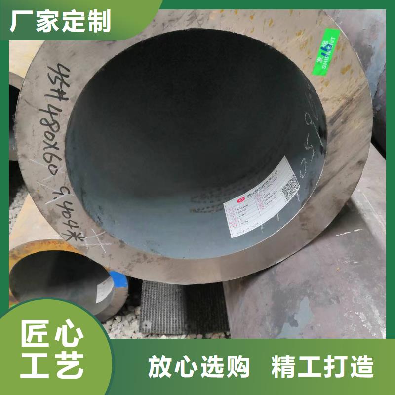 108*6無縫鋼管生產廠家
