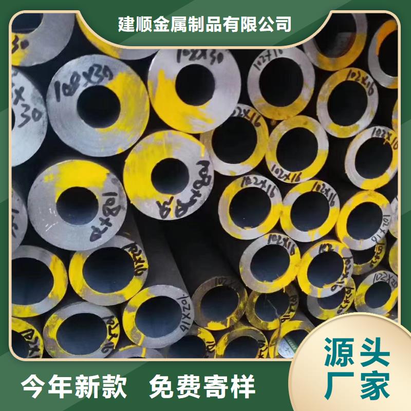 22*3無縫鋼管按需定制