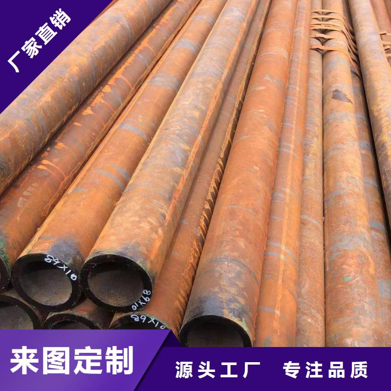 108*40無縫鋼管定制價(jià)格