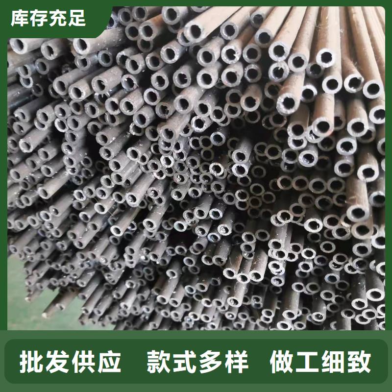 34*4无缝钢管按需定制