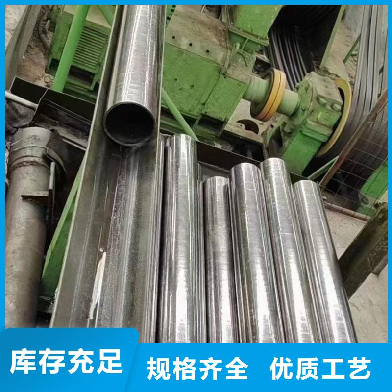 108*8無縫鋼管工廠直銷