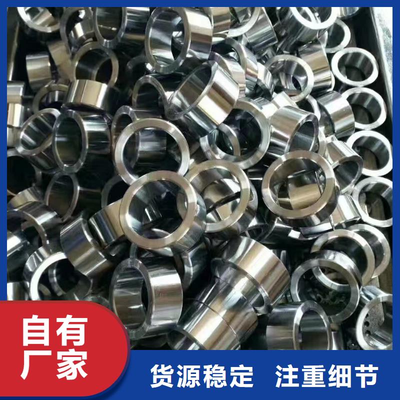159*18無(wú)縫鋼管按需定制