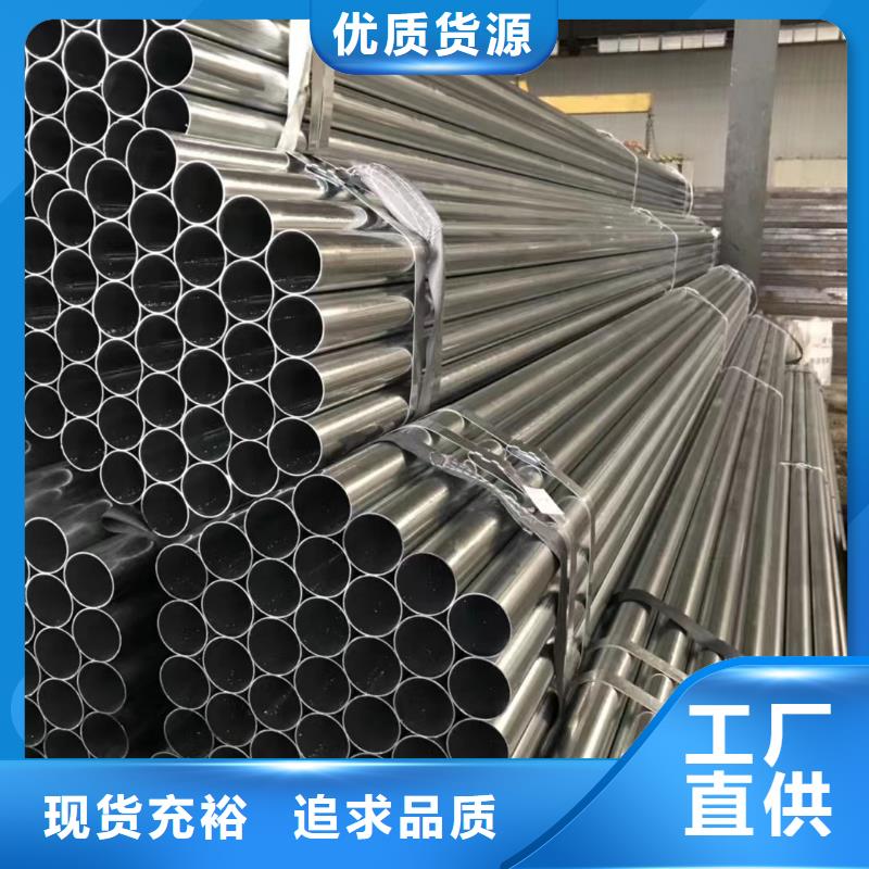 95*30無縫鋼管實力雄厚