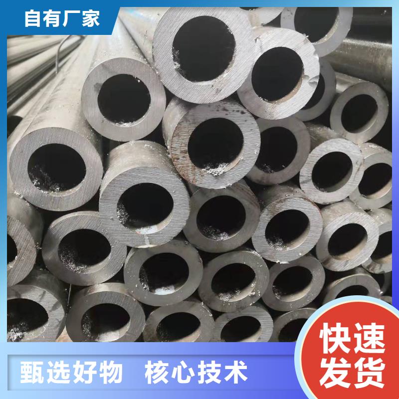 133*18無縫鋼管公司