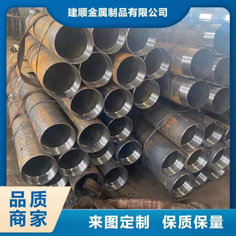50*12無縫鋼管訂制