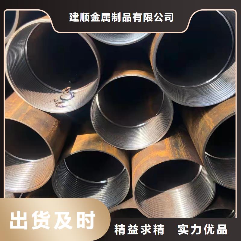 114*25無縫鋼管采購