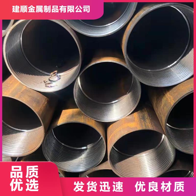 專業(yè)銷售非標(biāo)無縫鋼管-保量