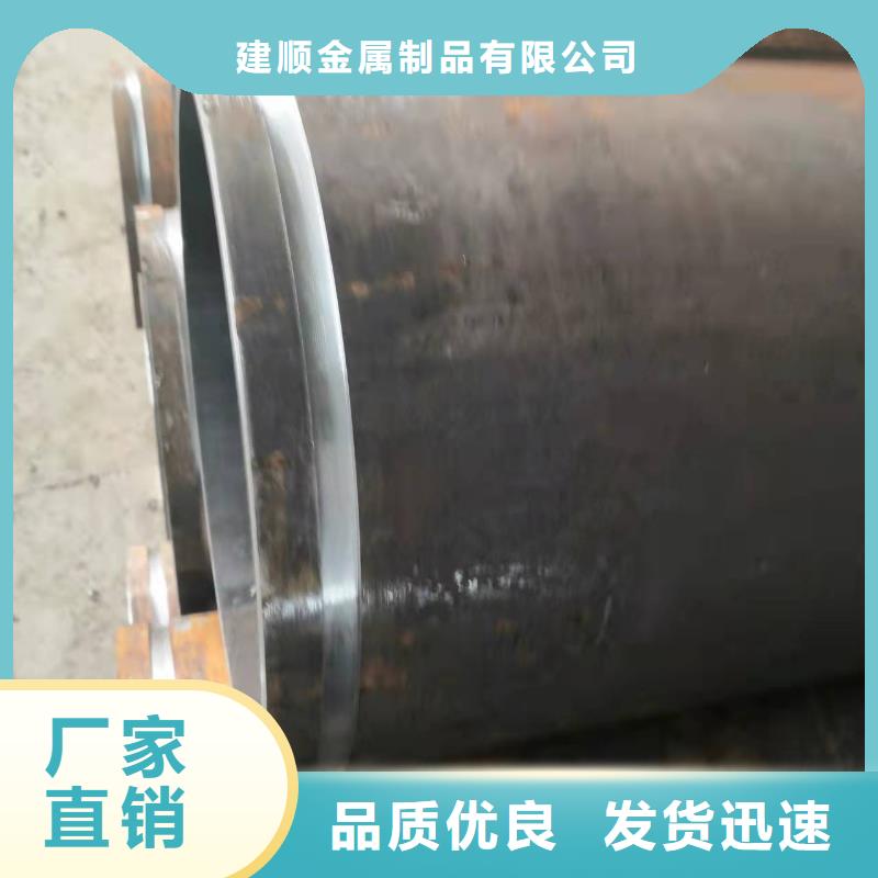 108*12無縫鋼管批發