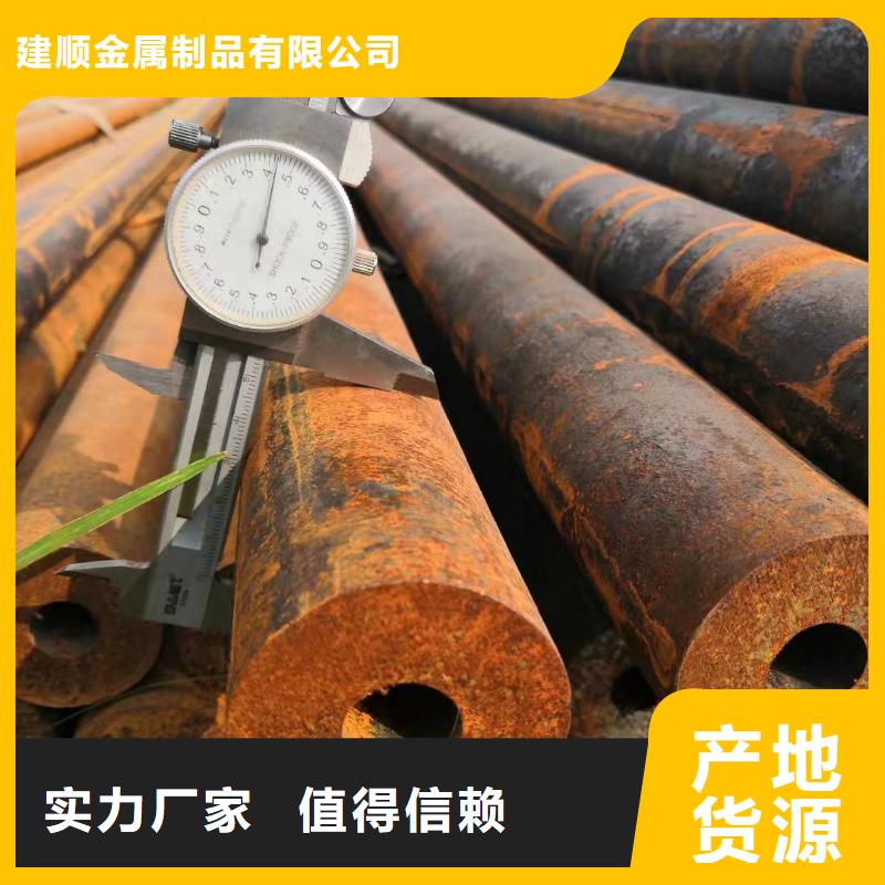 180*45無縫鋼管直供廠家