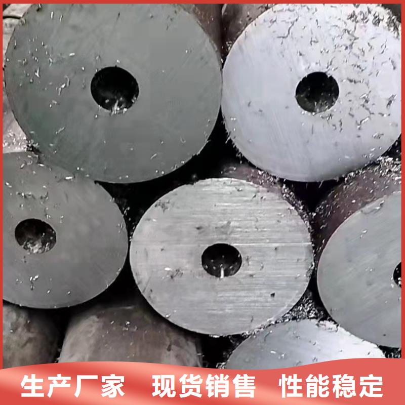 20#无缝钢管在线报价