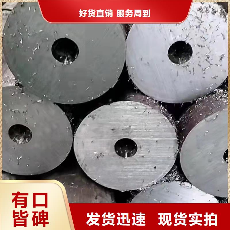 108*6無縫鋼管生產廠家