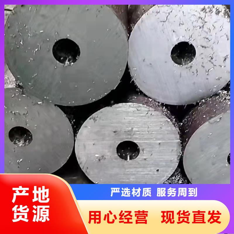 159*18無(wú)縫鋼管按需定制