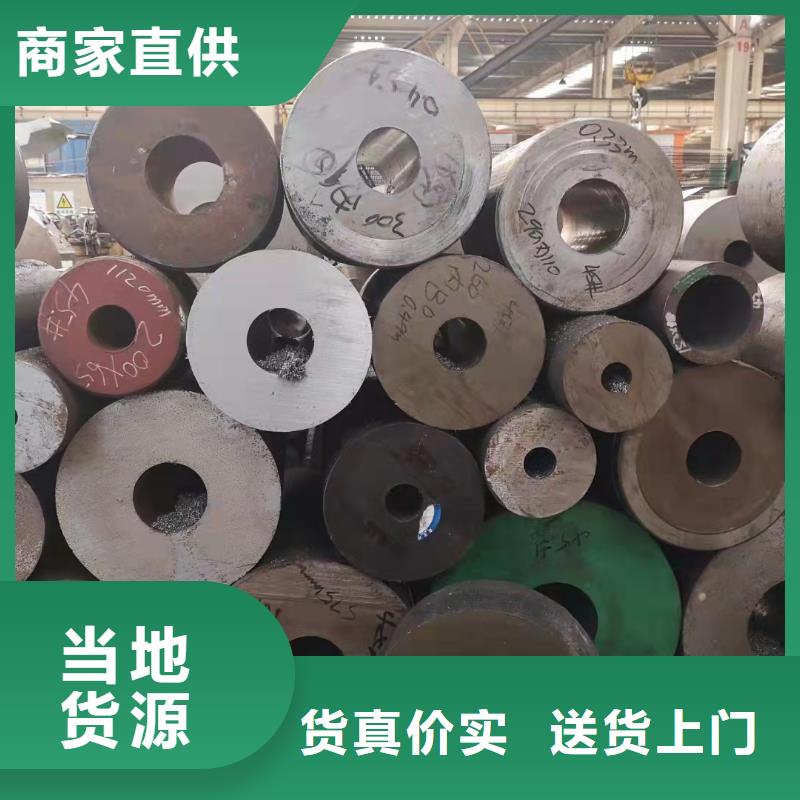 質(zhì)量好的非標無縫鋼管大型廠家