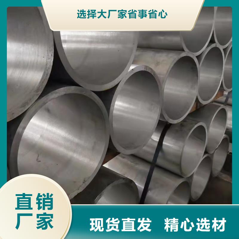 供應(yīng)冷拔無縫管_優(yōu)質(zhì)廠家