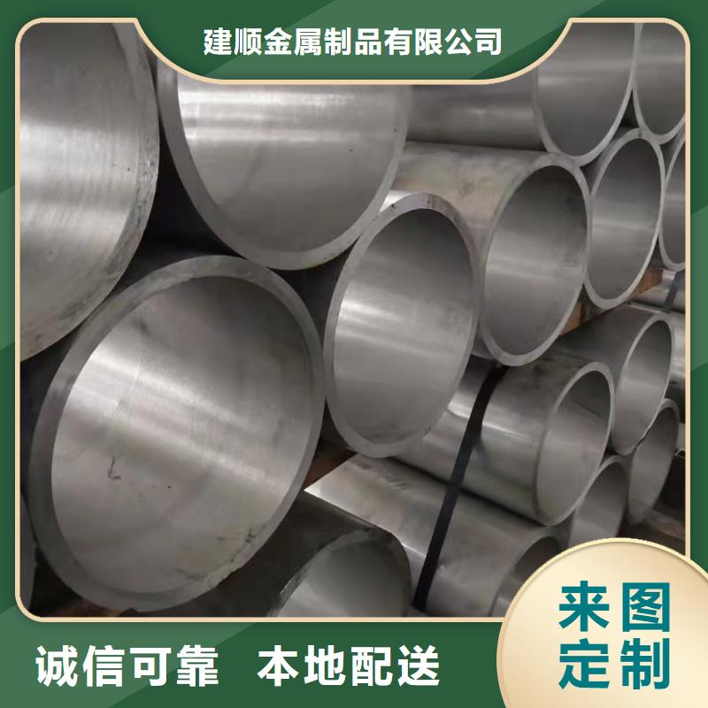 Q345B無縫管、Q345B無縫管廠家直銷-歡迎新老客戶來電咨詢