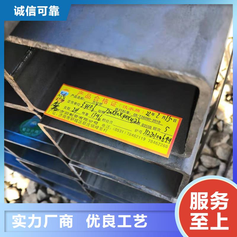 20A无缝钢管价格实惠的厂家