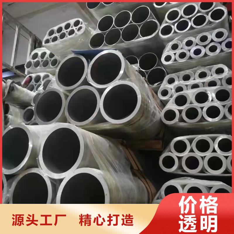 20#无缝钢管在线报价