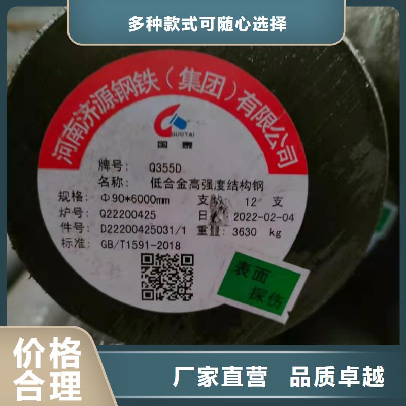 20A無縫鋼管質量認證