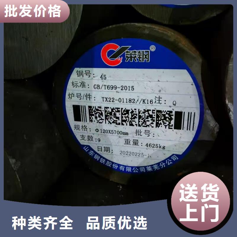 180*12無縫鋼管廠家直銷
