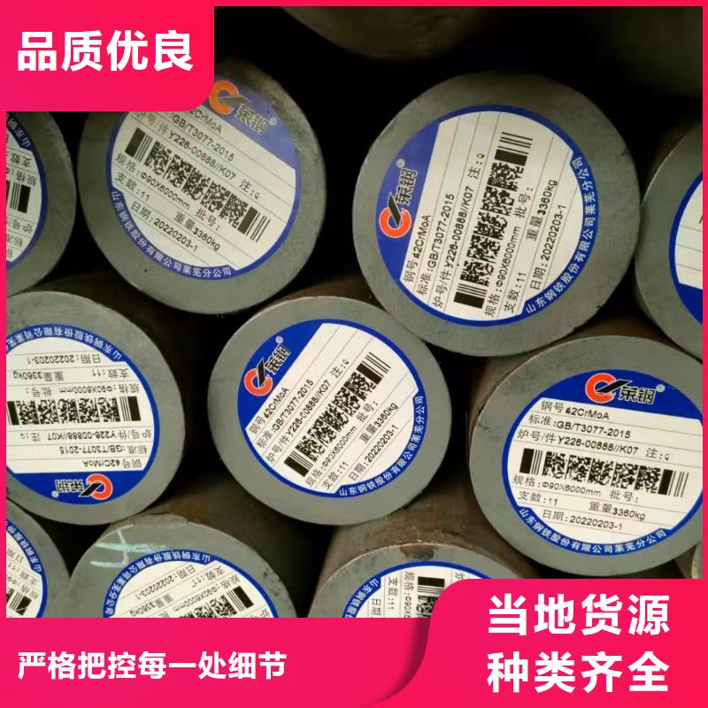 40*14無縫鋼管價格優(yōu)