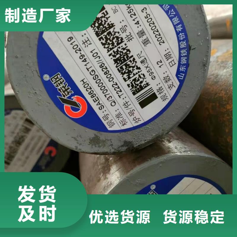 219*60無縫鋼管