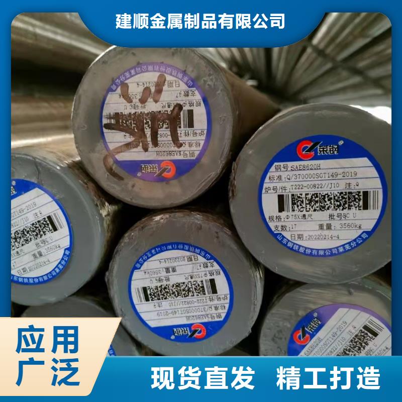 76*12無縫鋼管廠家
