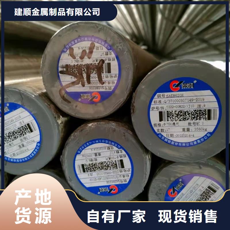 結構用無縫鋼管規格