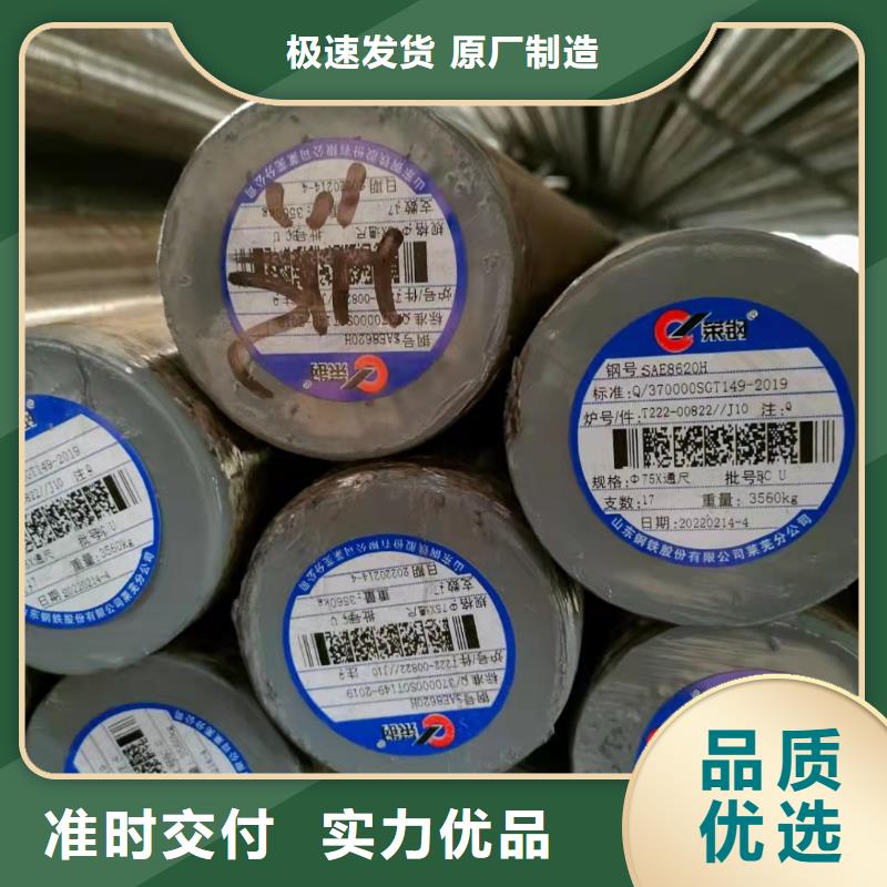 65*6無縫鋼管訂制