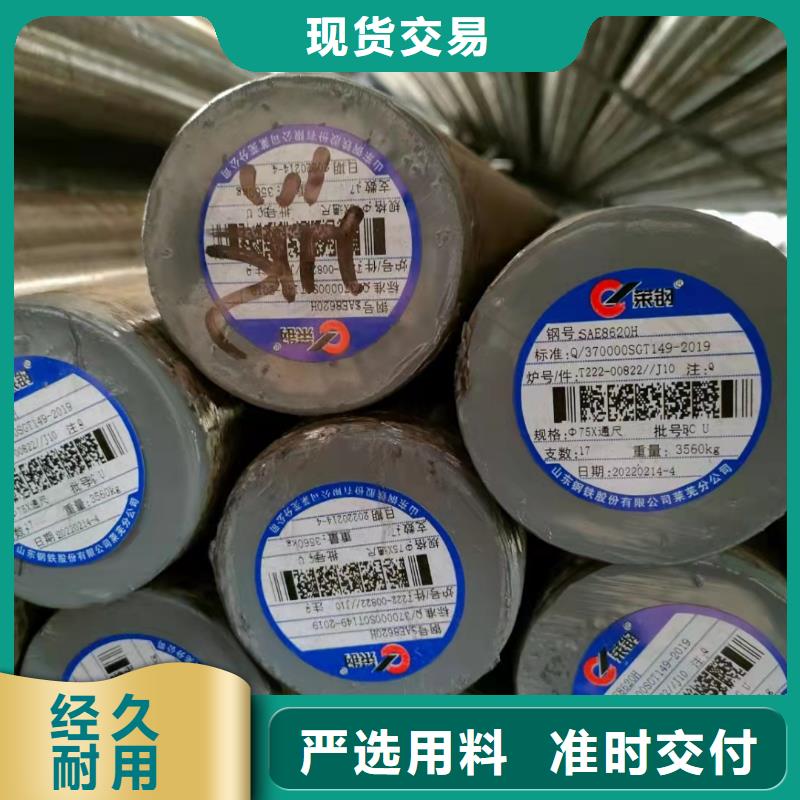 25*2無縫鋼管按需定制