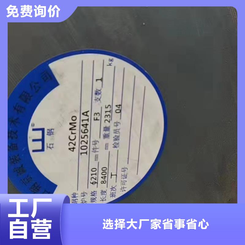 133*18無縫鋼管公司
