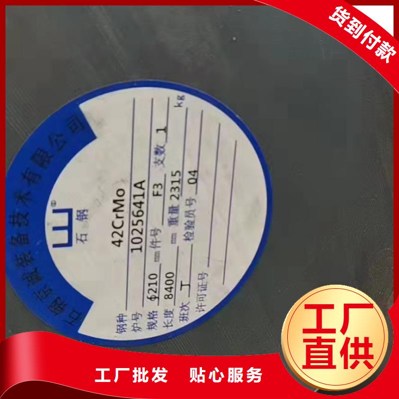 20A無縫鋼管-多年大廠