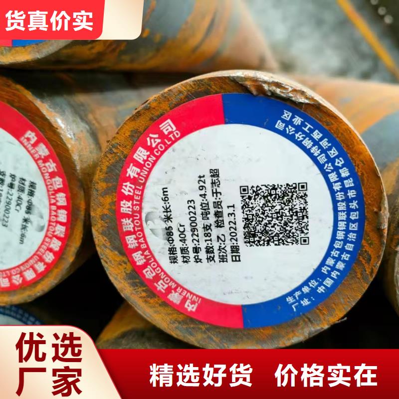 20A无缝钢管价格实惠的厂家