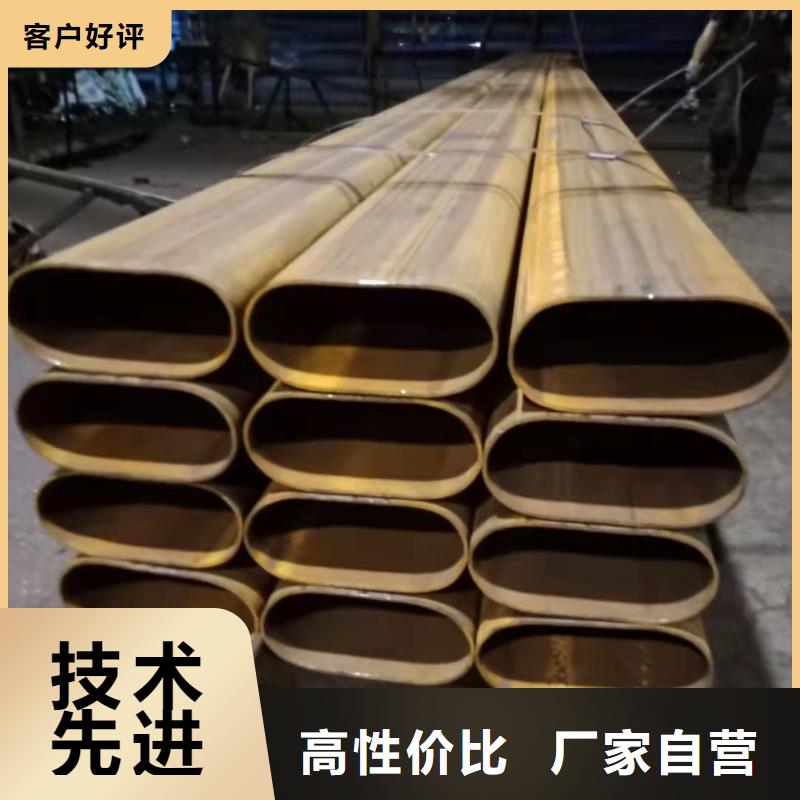 245*75無縫鋼管免費咨詢