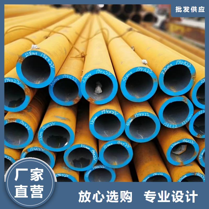 27simn無縫管制造商