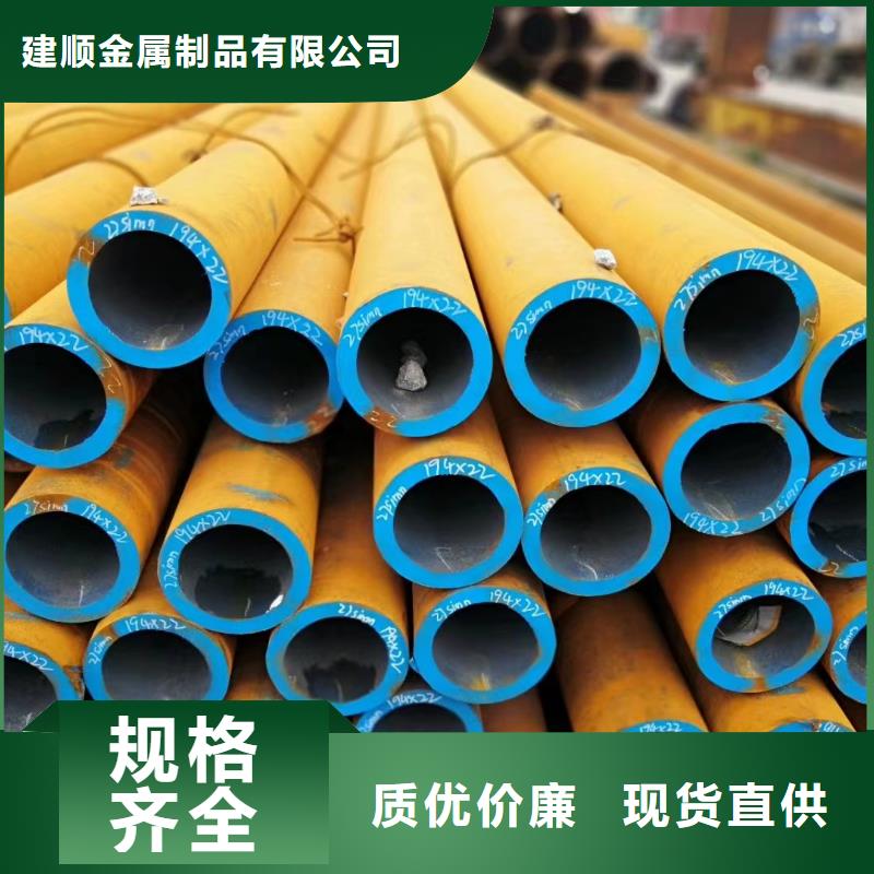 50*16無縫鋼管工廠直銷