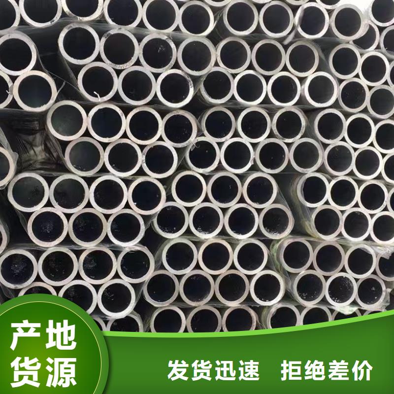 108*40無縫鋼管定制價(jià)格