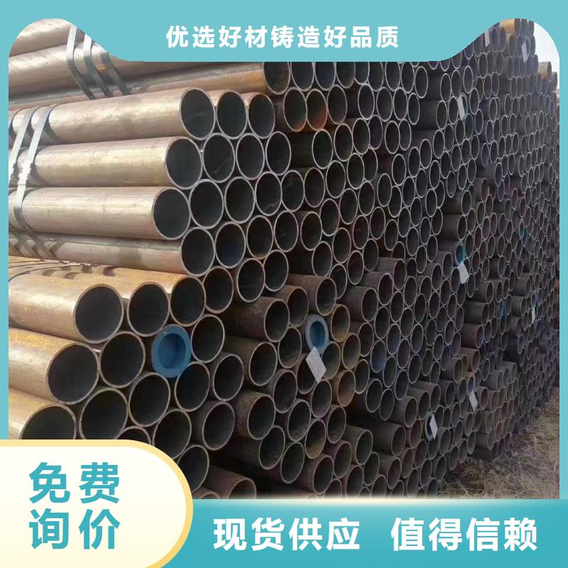 133*14無縫鋼管生產廠家